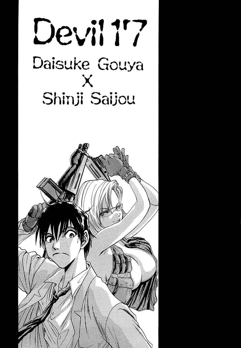Page 72 Chapter 2 Devil 17 - After School Battle
