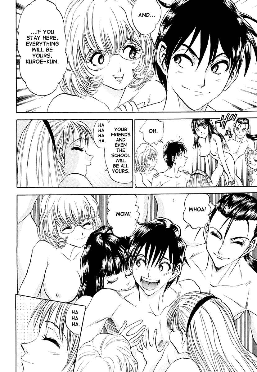 Page 12 Chapter 3 Devil 17 - After School Battle