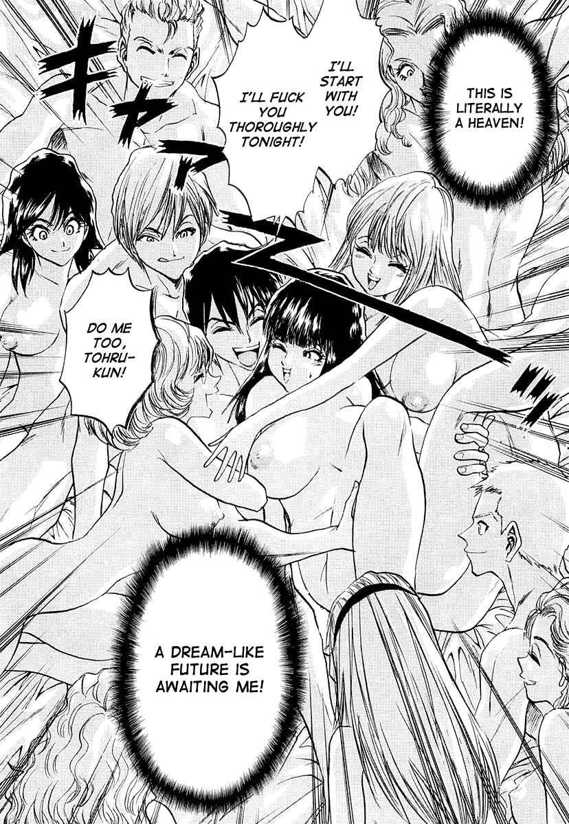 Page 14 Chapter 3 Devil 17 - After School Battle