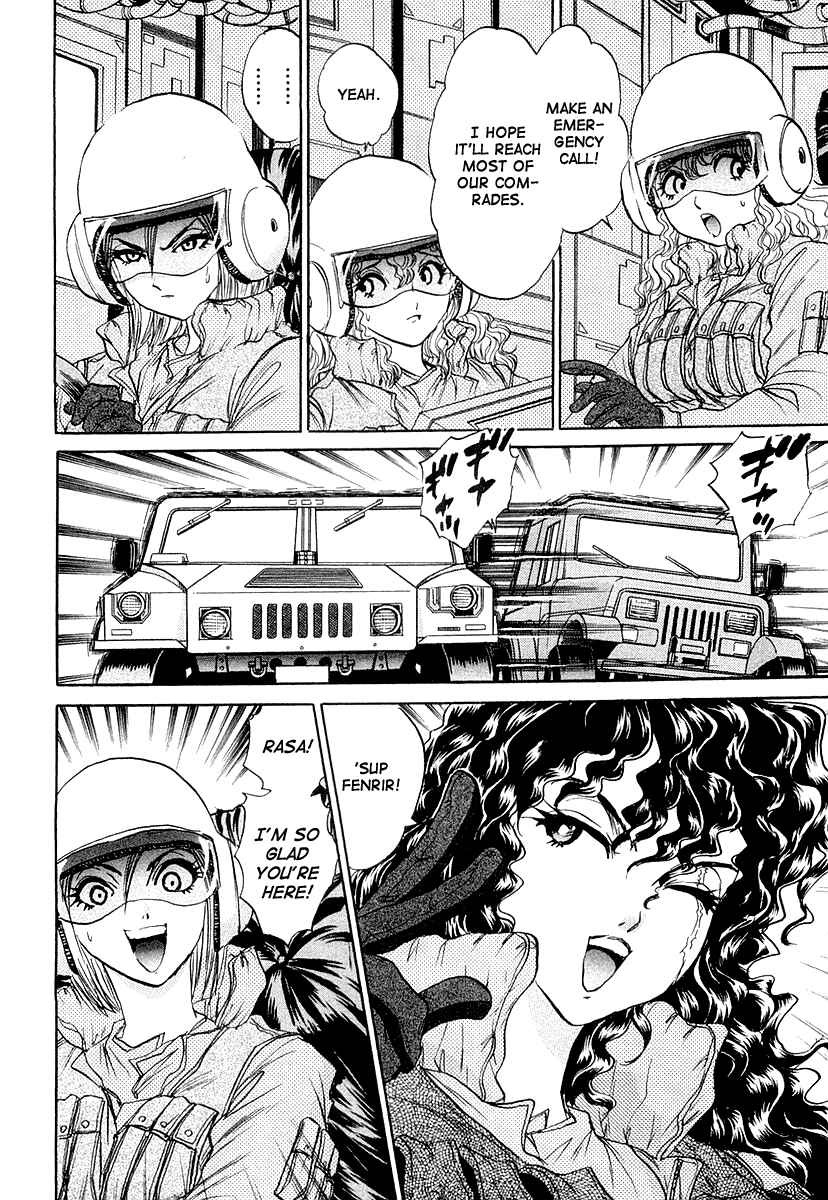 Page 16 Chapter 3 Devil 17 - After School Battle
