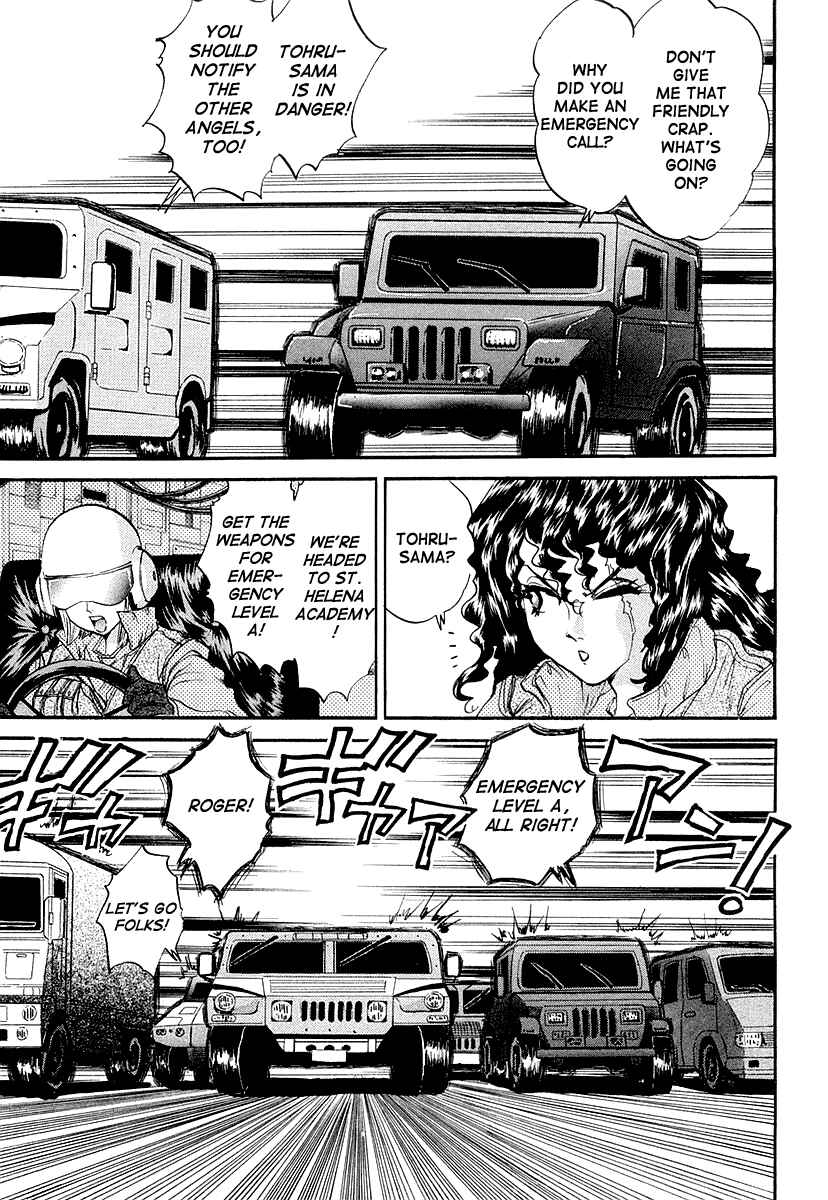 Page 17 Chapter 3 Devil 17 - After School Battle