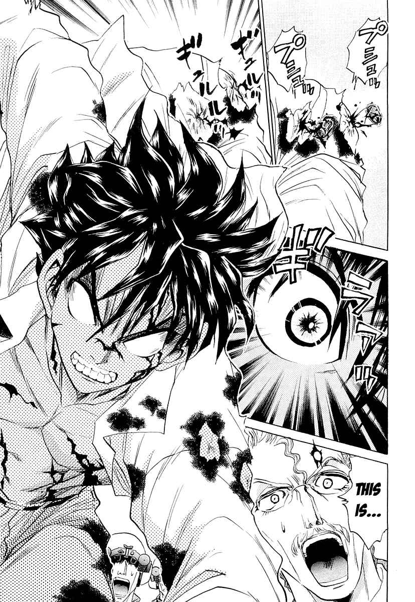 Page 56 Chapter 3 Devil 17 - After School Battle