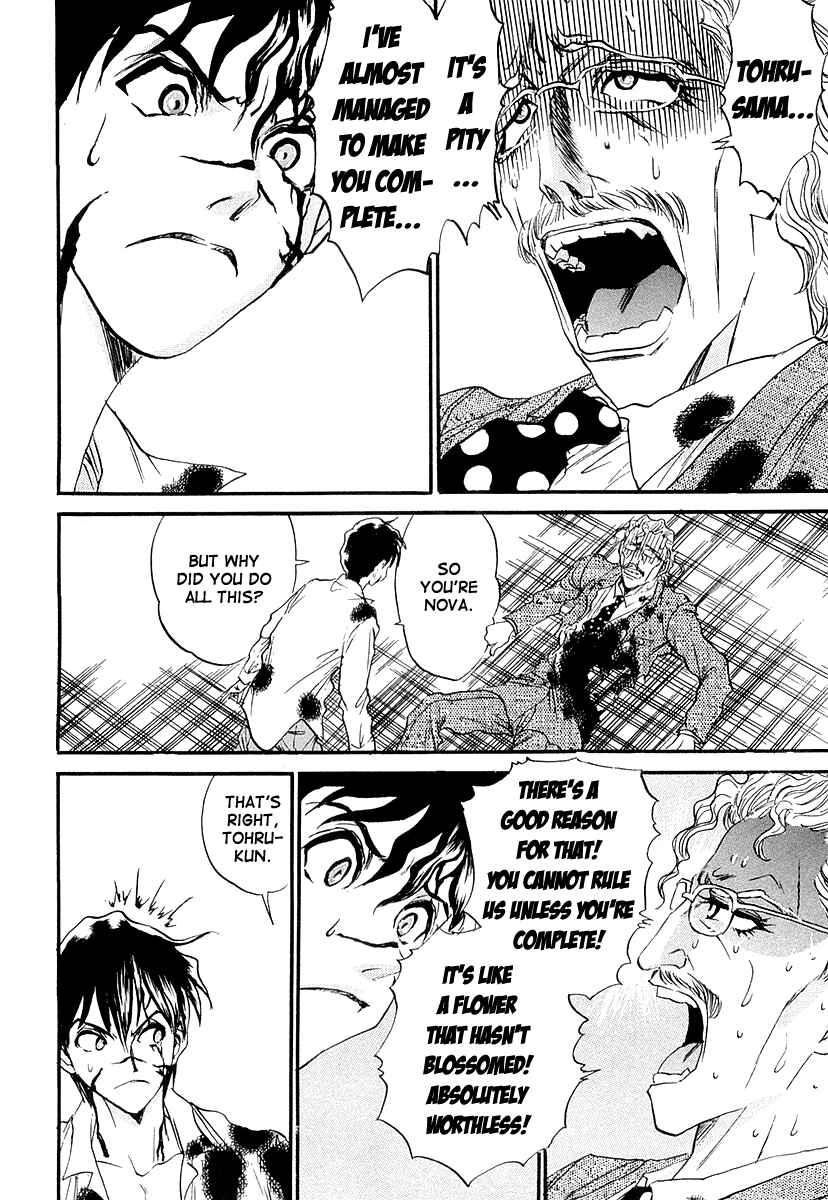 Page 64 Chapter 3 Devil 17 - After School Battle