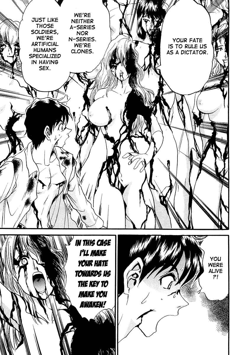 Page 65 Chapter 3 Devil 17 - After School Battle