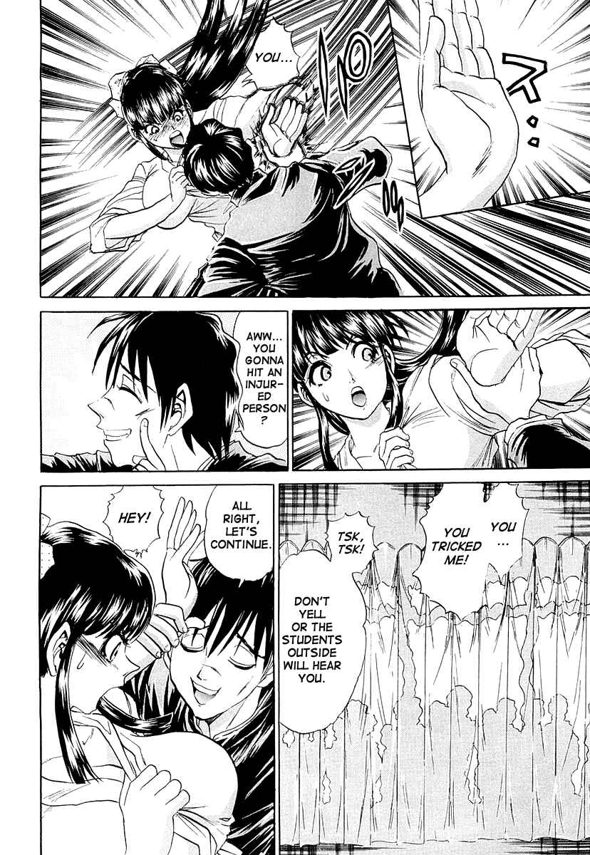 Page 20 Chapter 4 Devil 17 - After School Battle