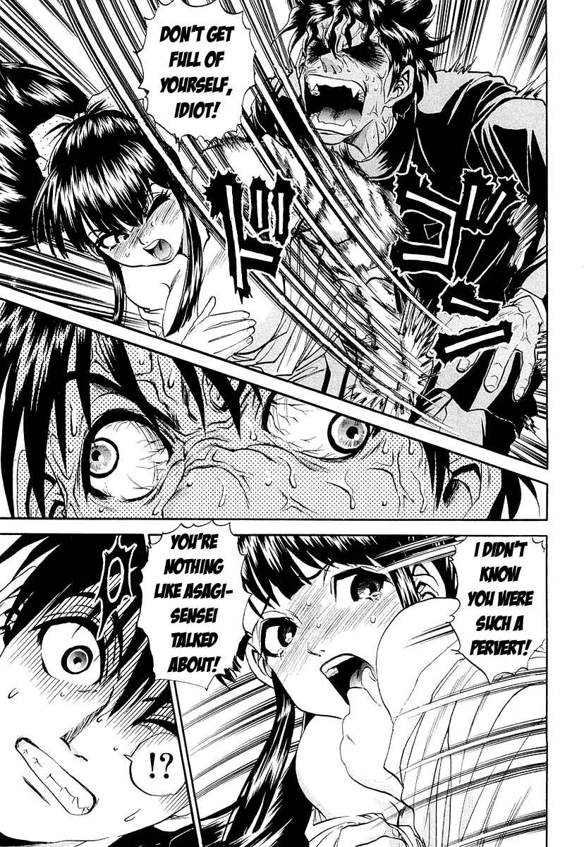 Page 23 Chapter 4 Devil 17 - After School Battle