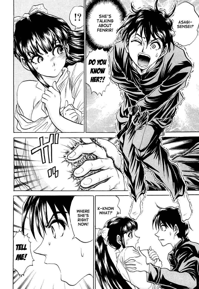 Page 24 Chapter 4 Devil 17 - After School Battle