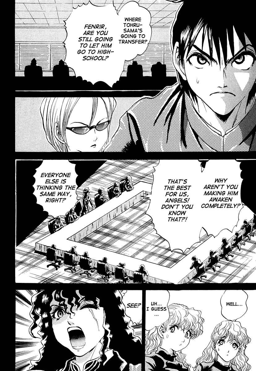 Page 26 Chapter 4 Devil 17 - After School Battle