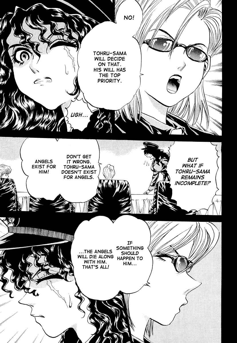 Page 27 Chapter 4 Devil 17 - After School Battle