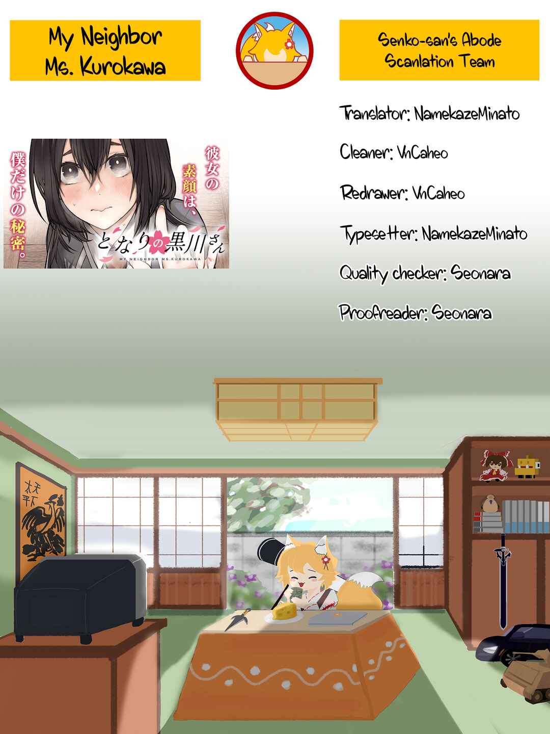 Page 19 Chapter 7 Tonari no Kurokawa-san