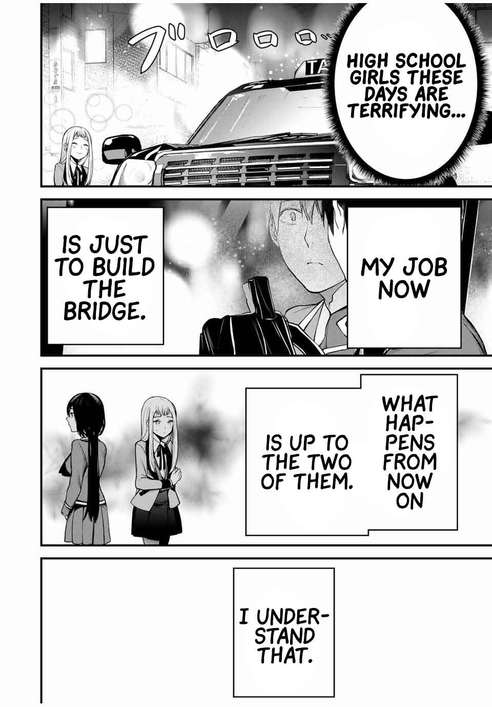 Page 16 Chapter 22 Tonari no Kurokawa-san