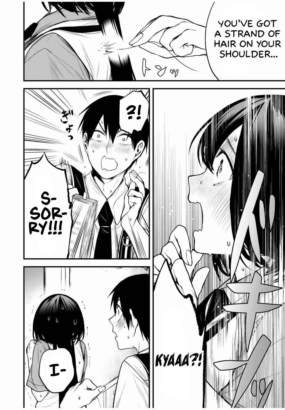 Page 18 Chapter 30 Tonari no Kurokawa-san