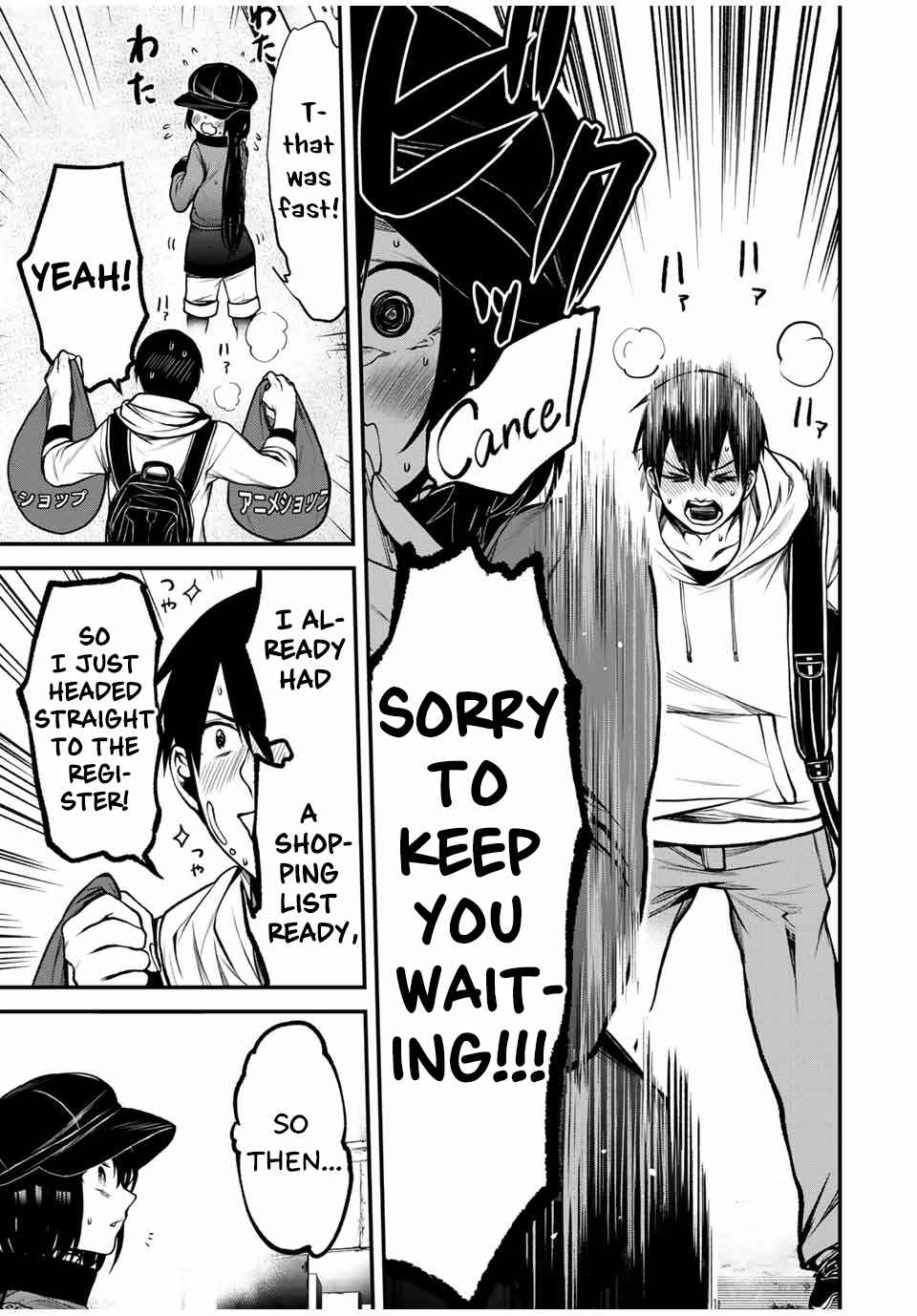 Page 7 Chapter 13 Tonari no Kurokawa-san