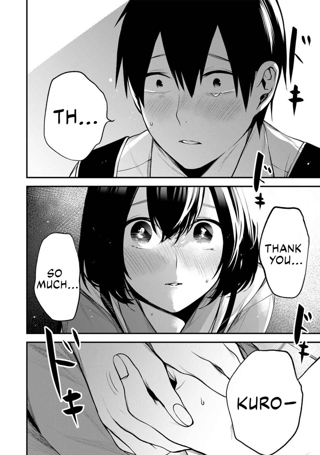 Page 7 Chapter 33 Tonari no Kurokawa-san