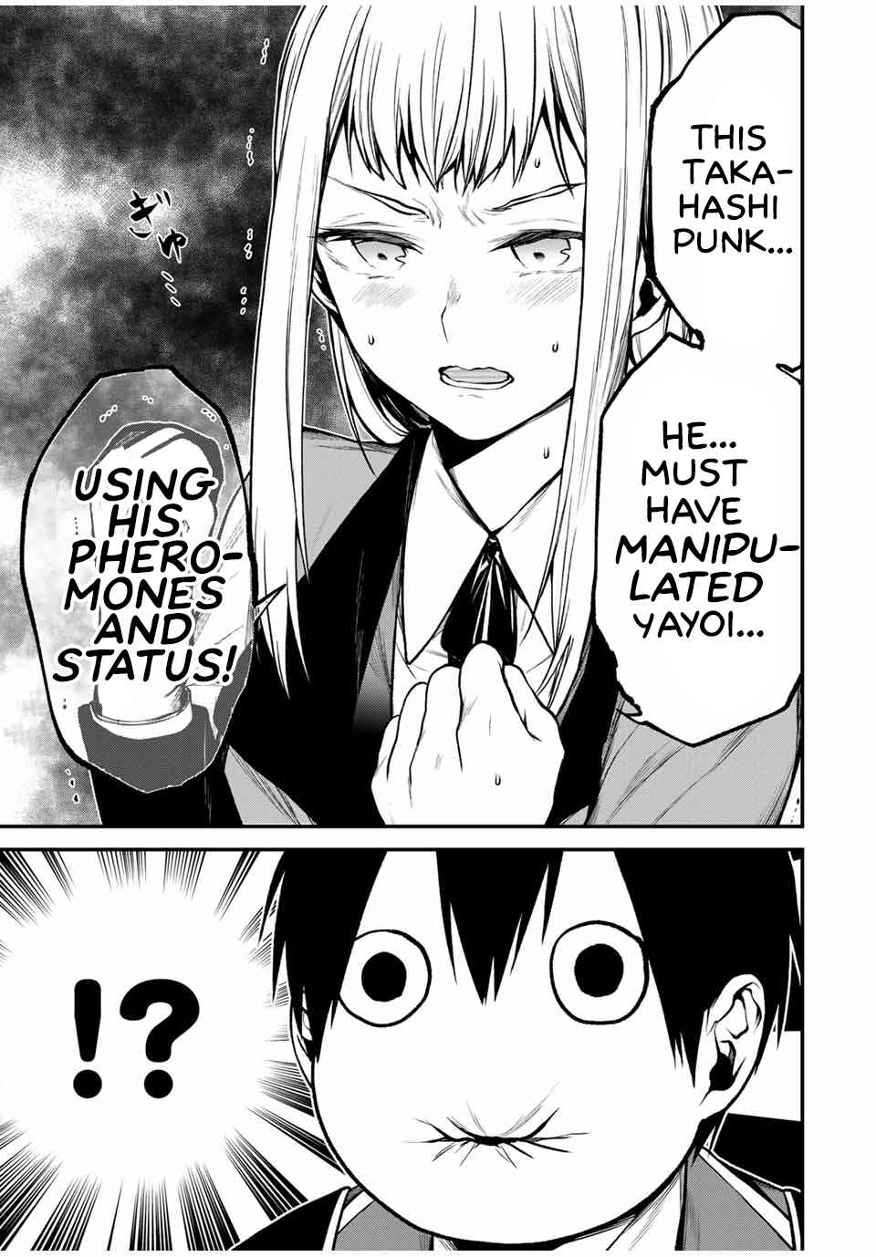 Page 17 Chapter 18 Tonari no Kurokawa-san