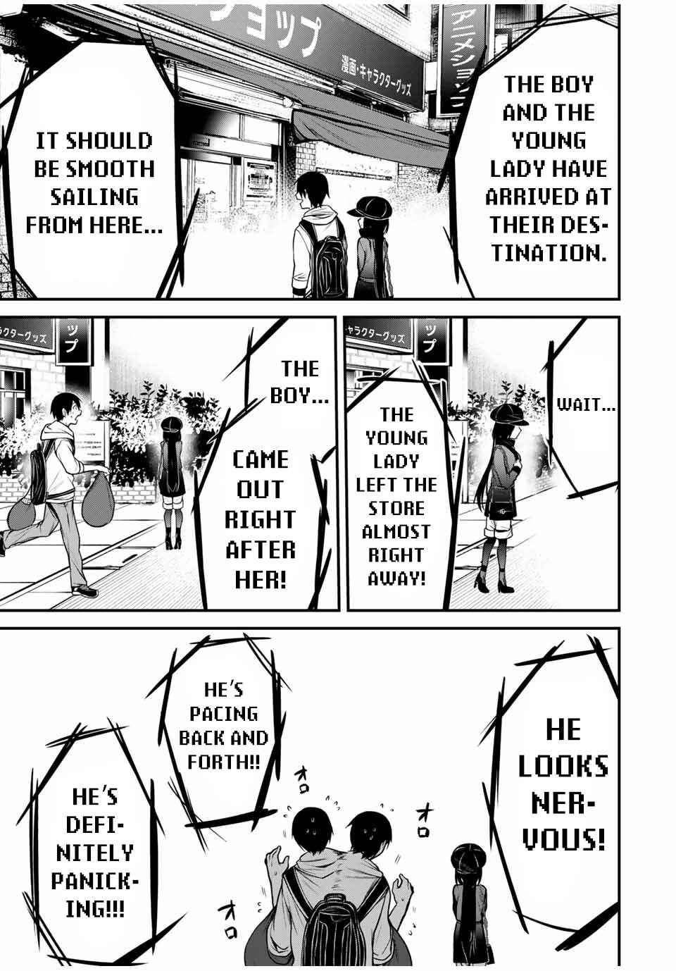 Page 11 Chapter 17 Tonari no Kurokawa-san