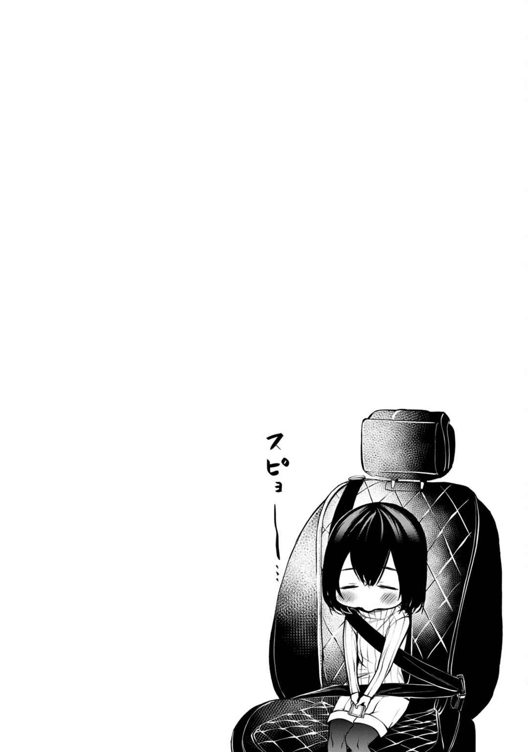 Page 10 Chapter 18.5 Tonari no Kurokawa-san
