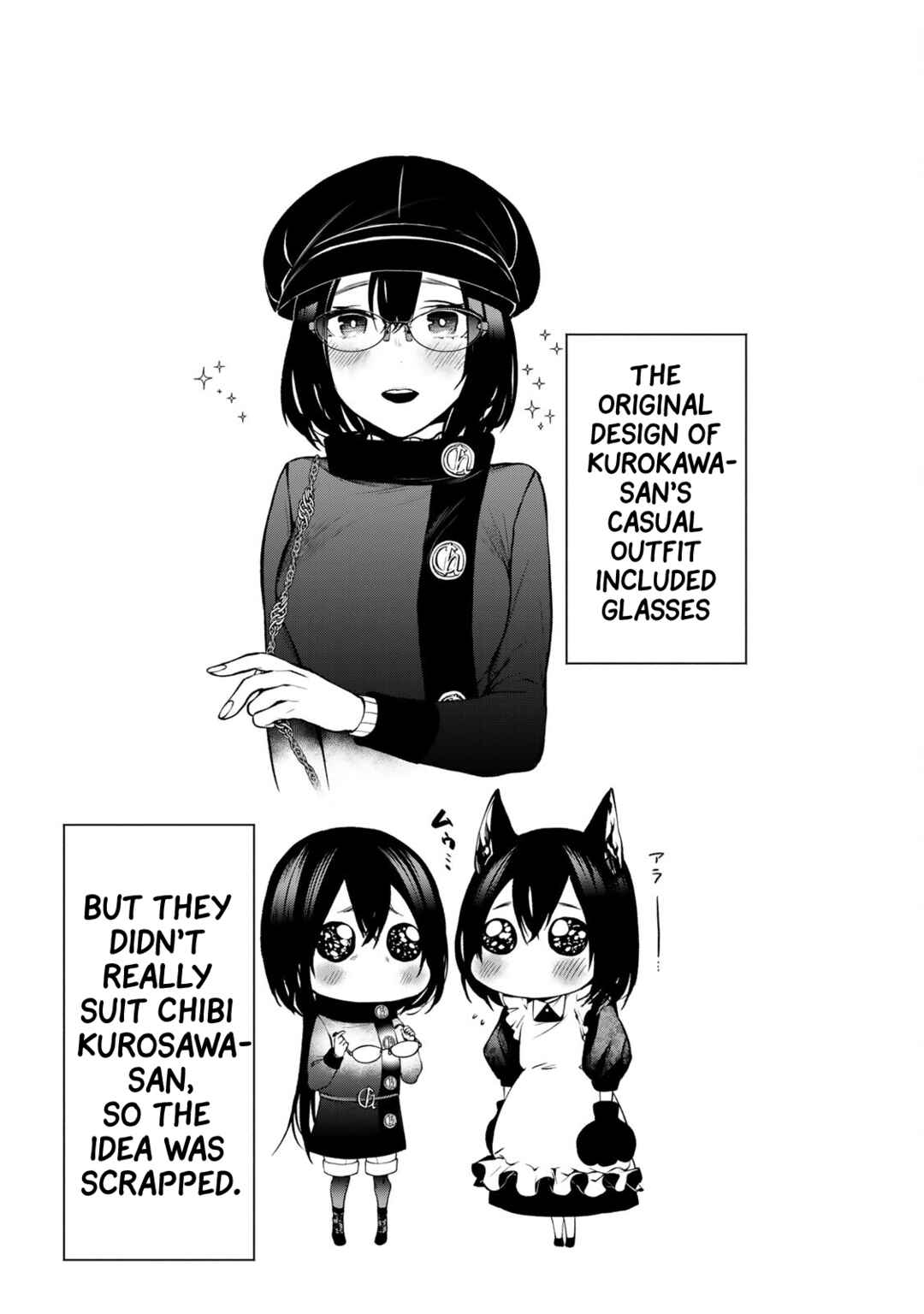 Page 5 Chapter 18.5 Tonari no Kurokawa-san