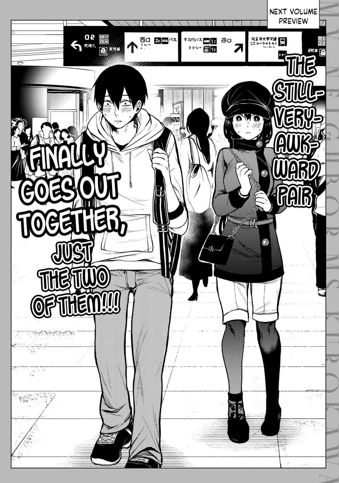 Page 12 Chapter 9.5 Tonari no Kurokawa-san