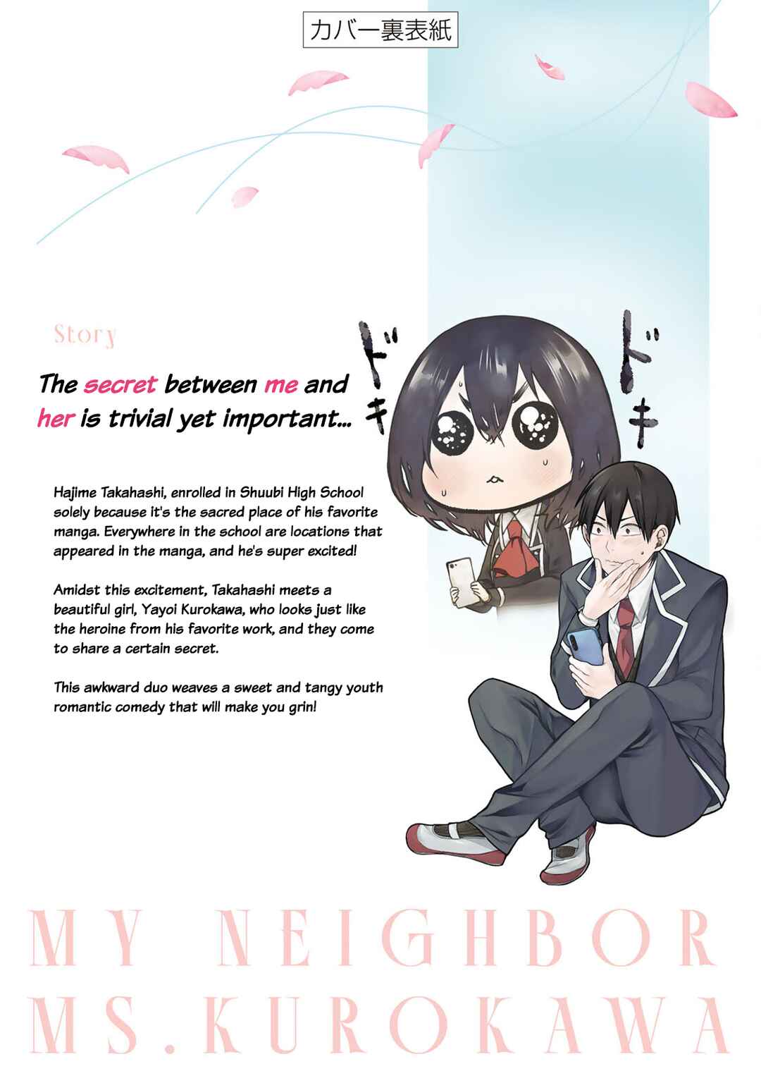 Page 19 Chapter 9.5 Tonari no Kurokawa-san