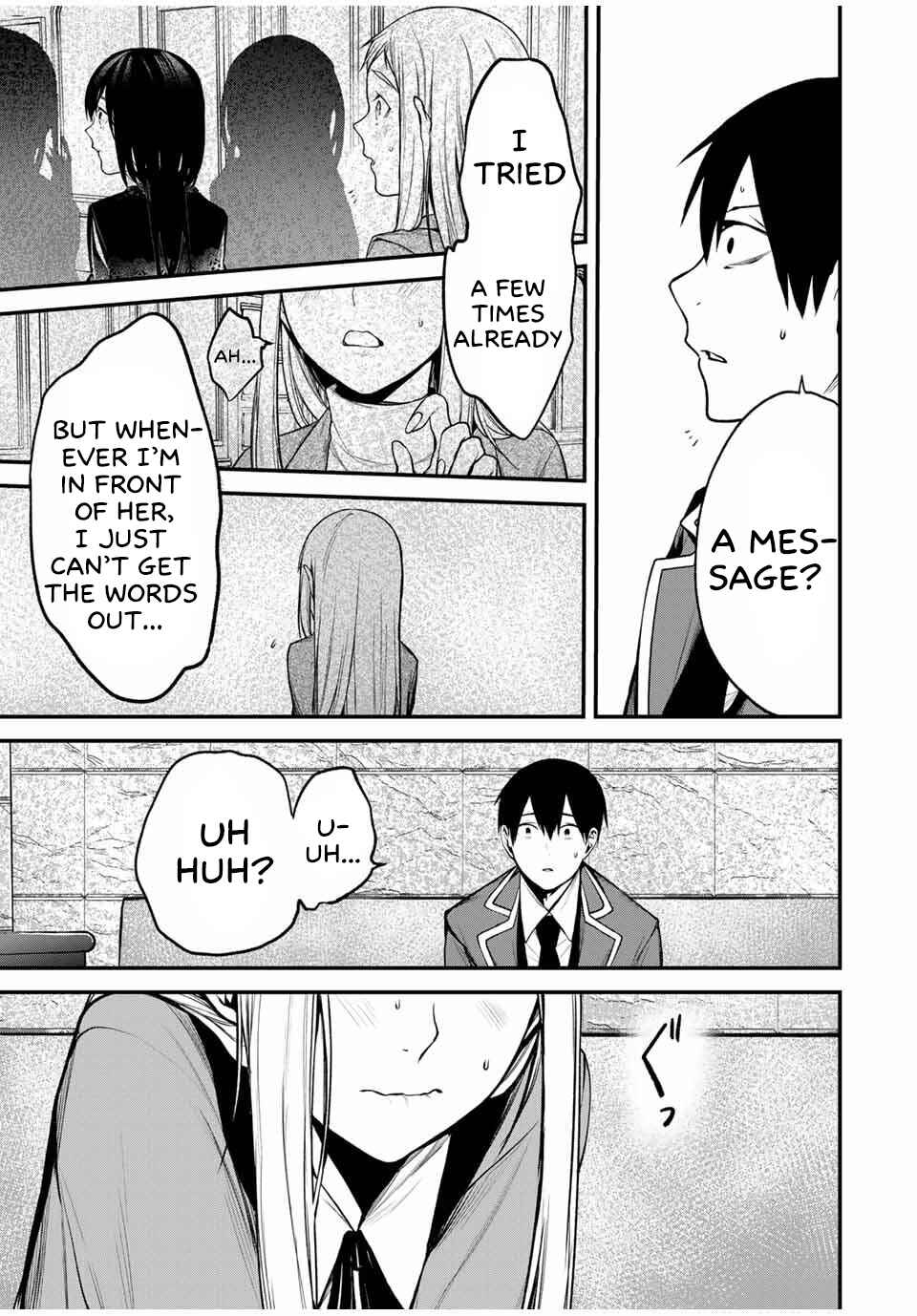 Page 7 Chapter 21 Tonari no Kurokawa-san