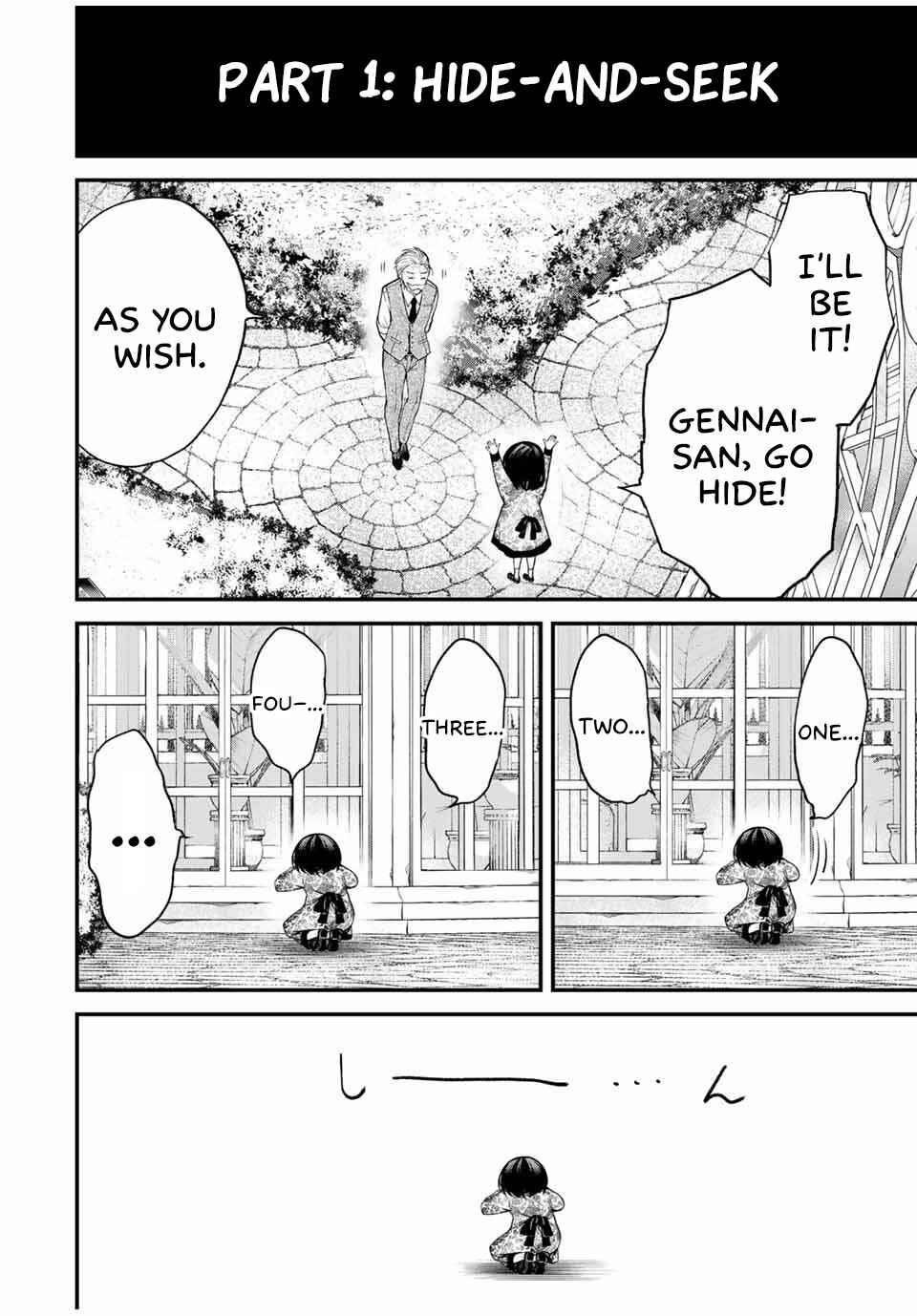 Page 2 Chapter 26.5 Tonari no Kurokawa-san