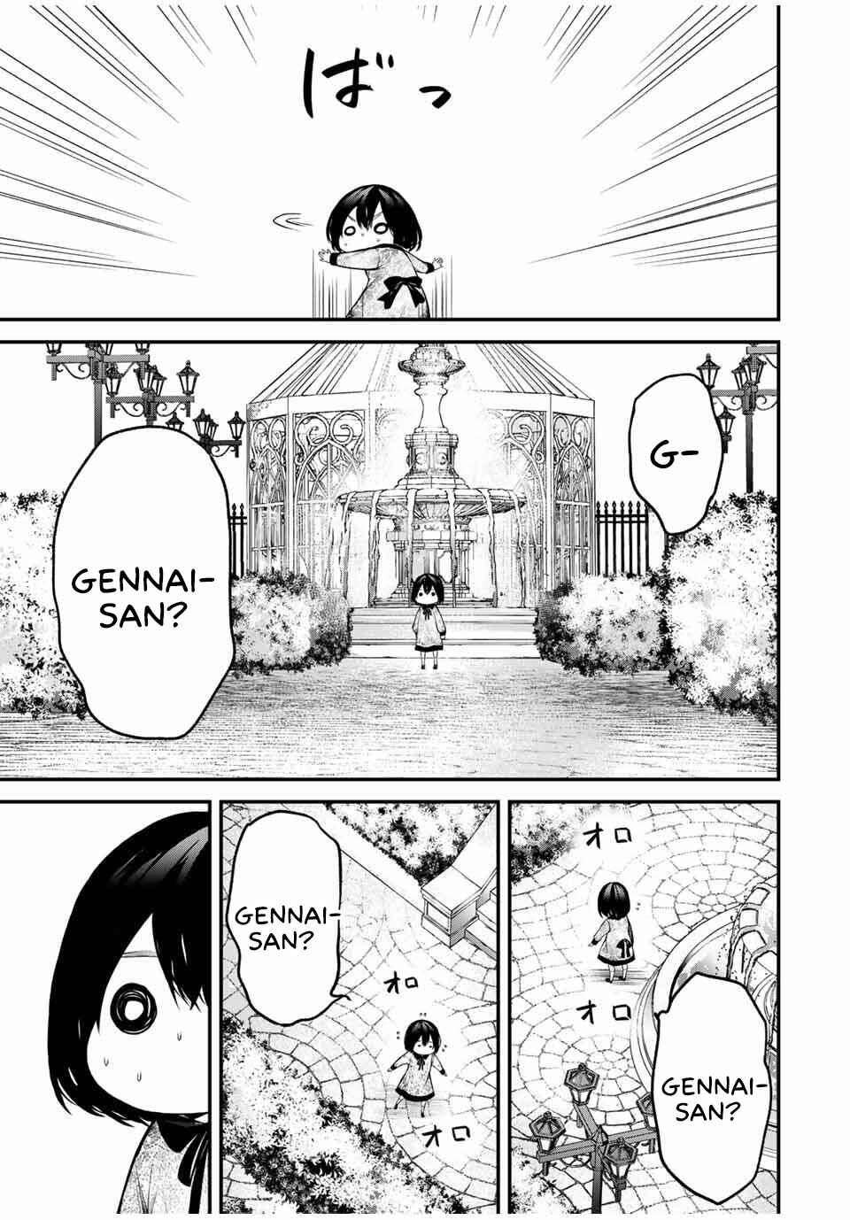 Page 3 Chapter 26.5 Tonari no Kurokawa-san