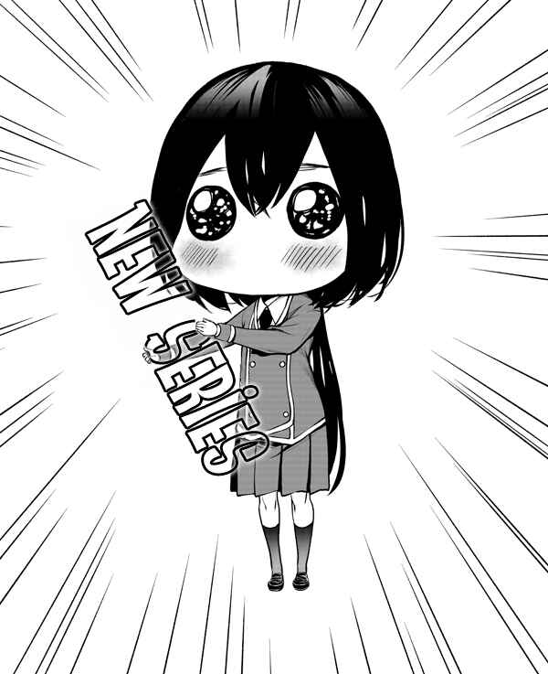Page 6 Chapter 19.5 Tonari no Kurokawa-san