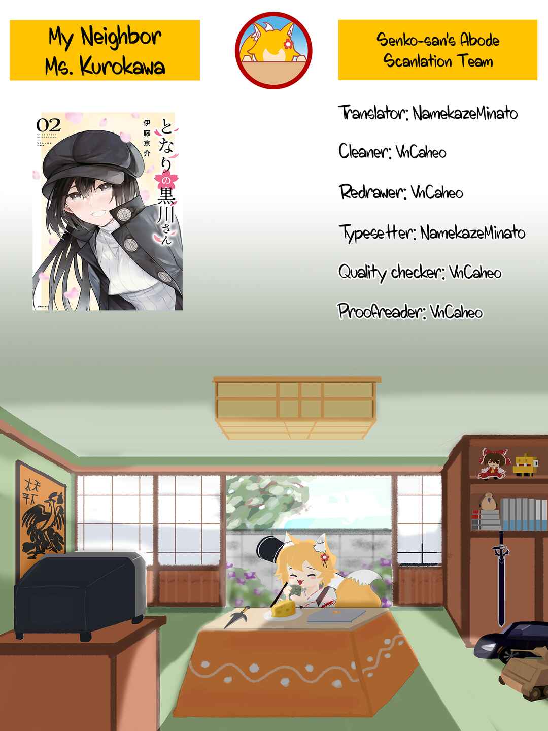 Page 19 Chapter 29 Tonari no Kurokawa-san