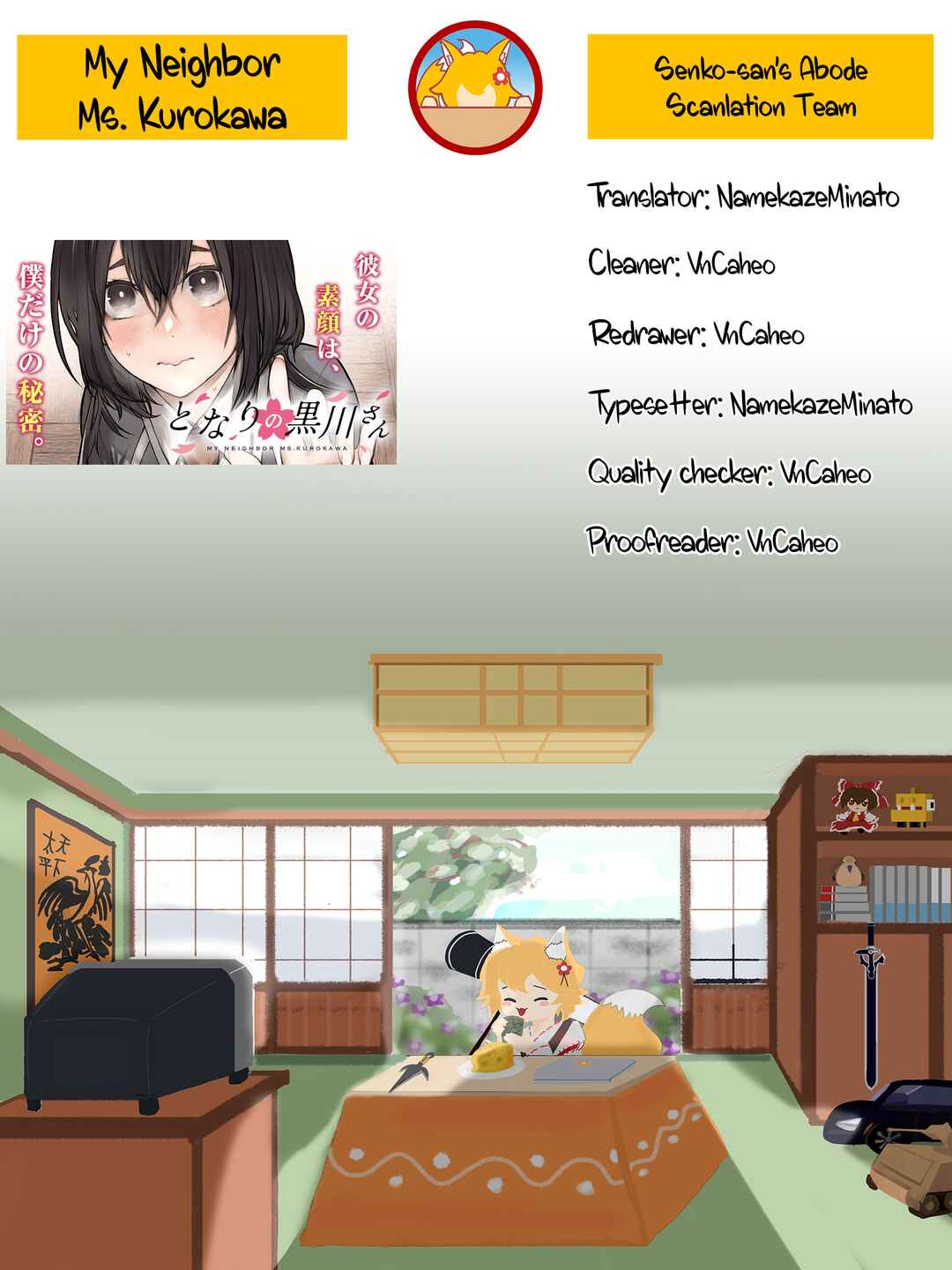 Page 17 Chapter 9 Tonari no Kurokawa-san