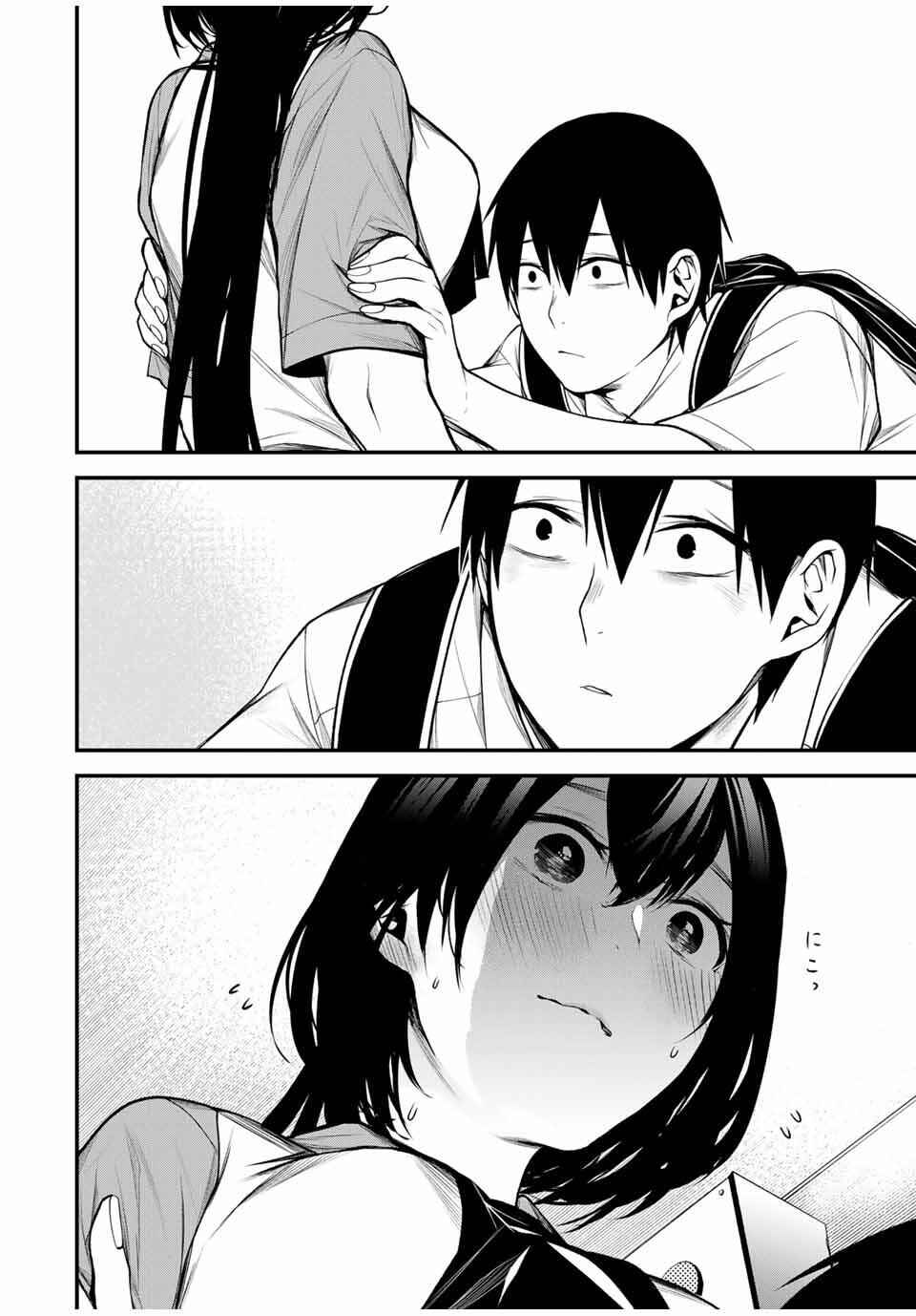 Page 14 Chapter 32 Tonari no Kurokawa-san