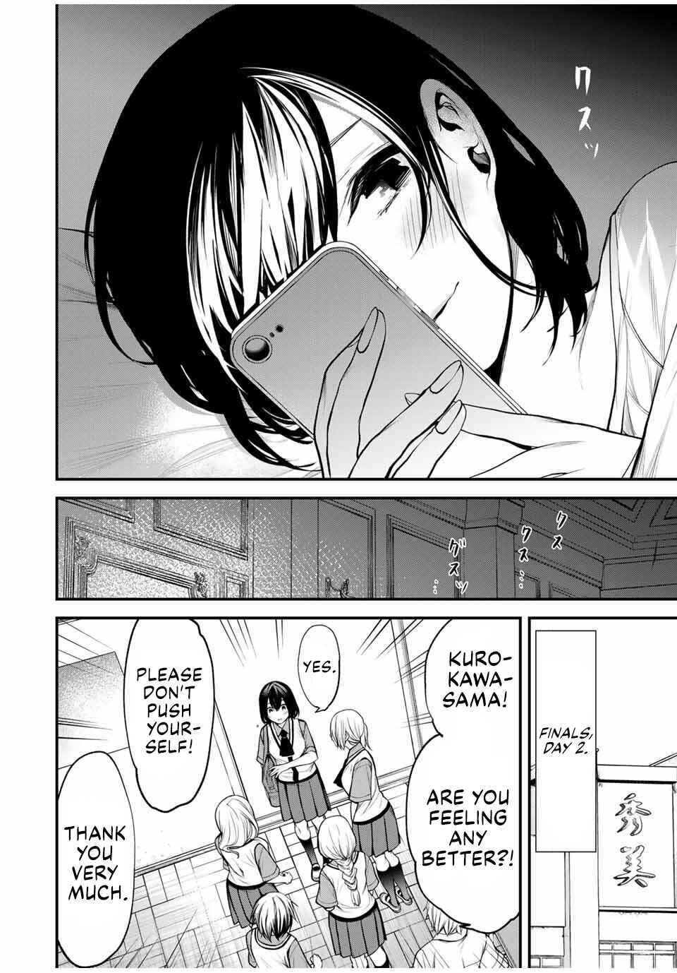 Page 4 Chapter 32 Tonari no Kurokawa-san