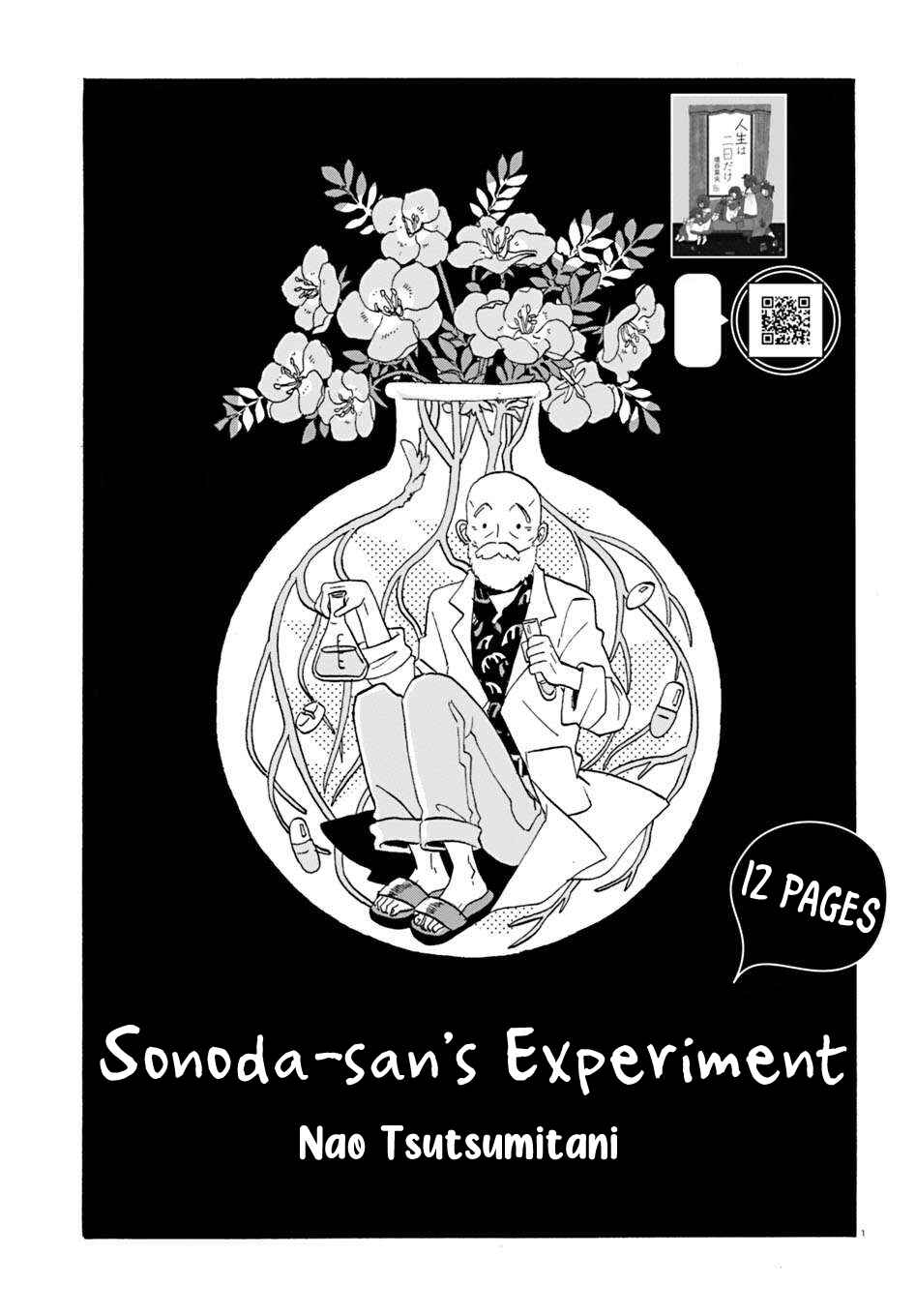 Page 1 Chapter 2 Yakutatazu no Takaramono