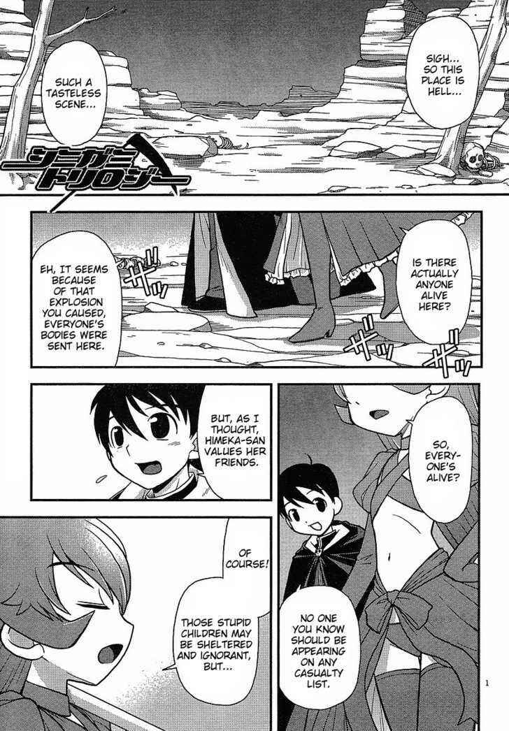 Page 1 Chapter 4 Shinigami Trilogy