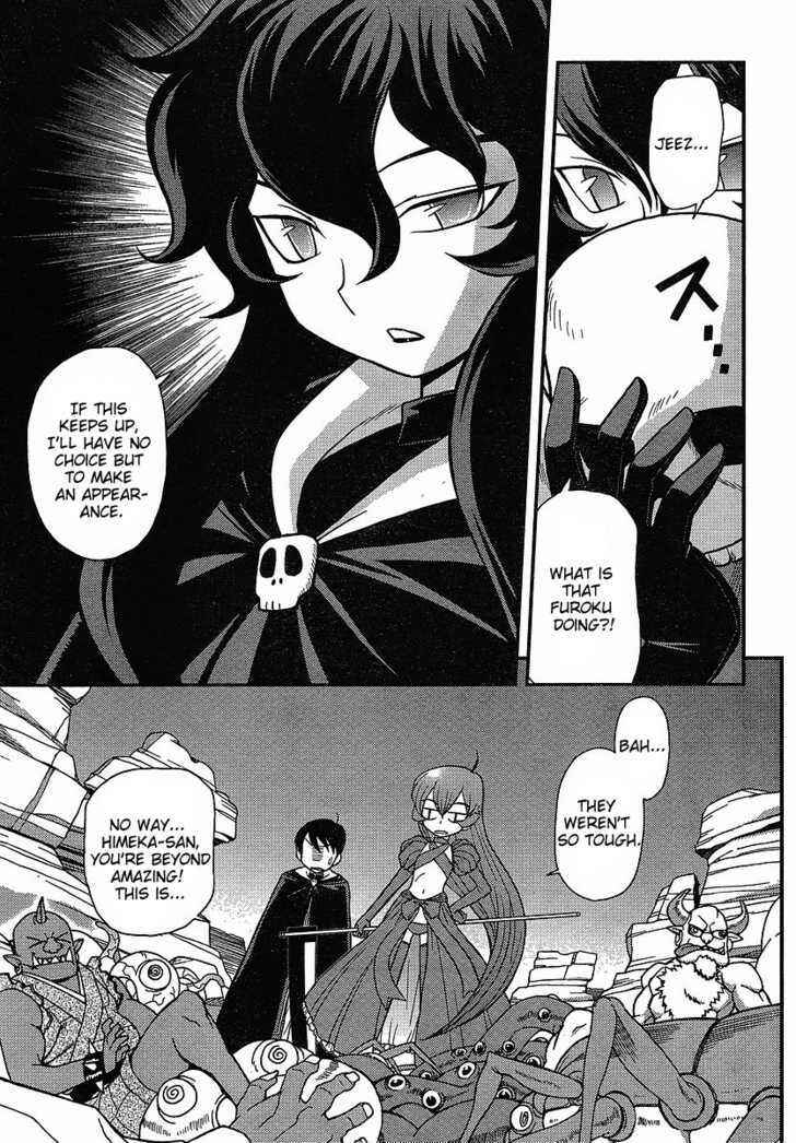 Page 16 Chapter 4 Shinigami Trilogy