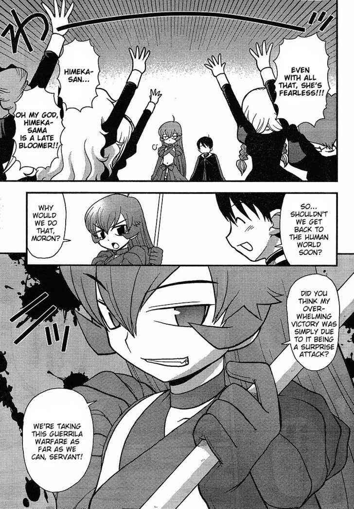 Page 18 Chapter 4 Shinigami Trilogy