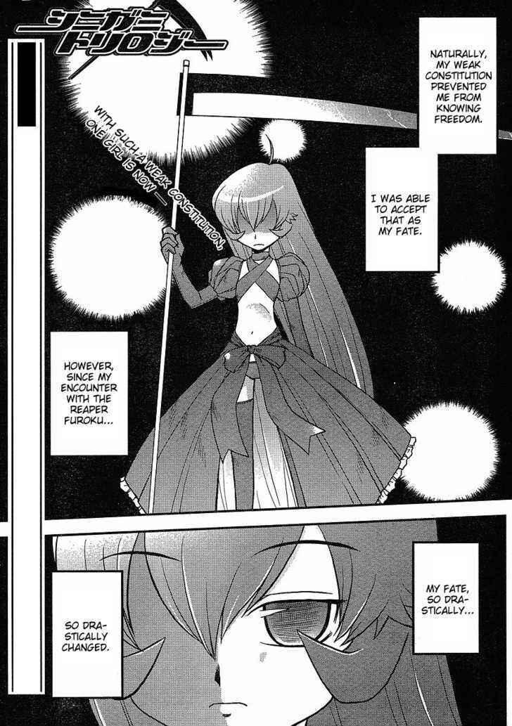 Page 1 Chapter 5 Shinigami Trilogy