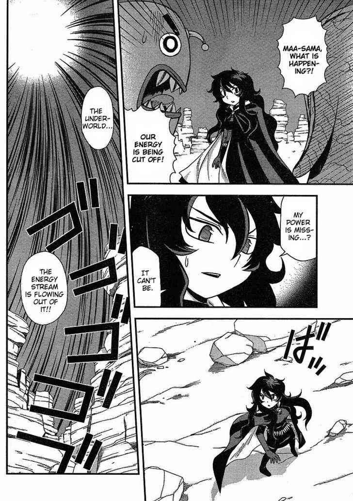 Page 14 Chapter 5 Shinigami Trilogy