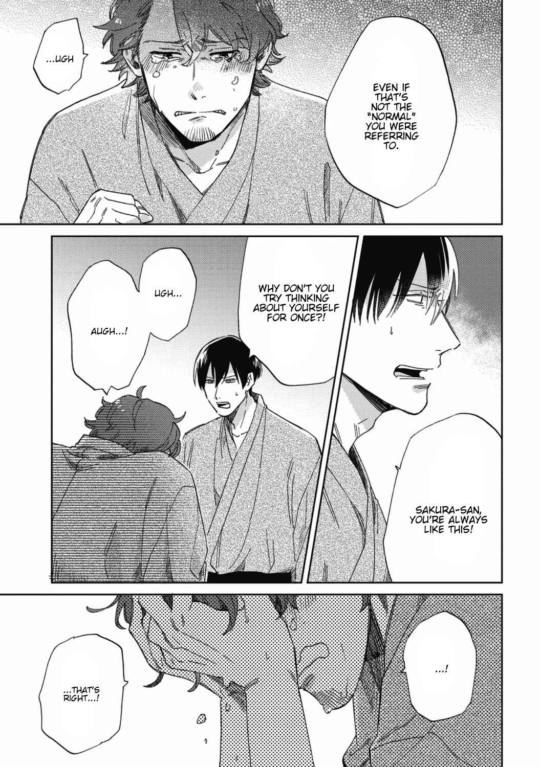 Page 8 Chapter 4 Kitto Oujisama ga Nante