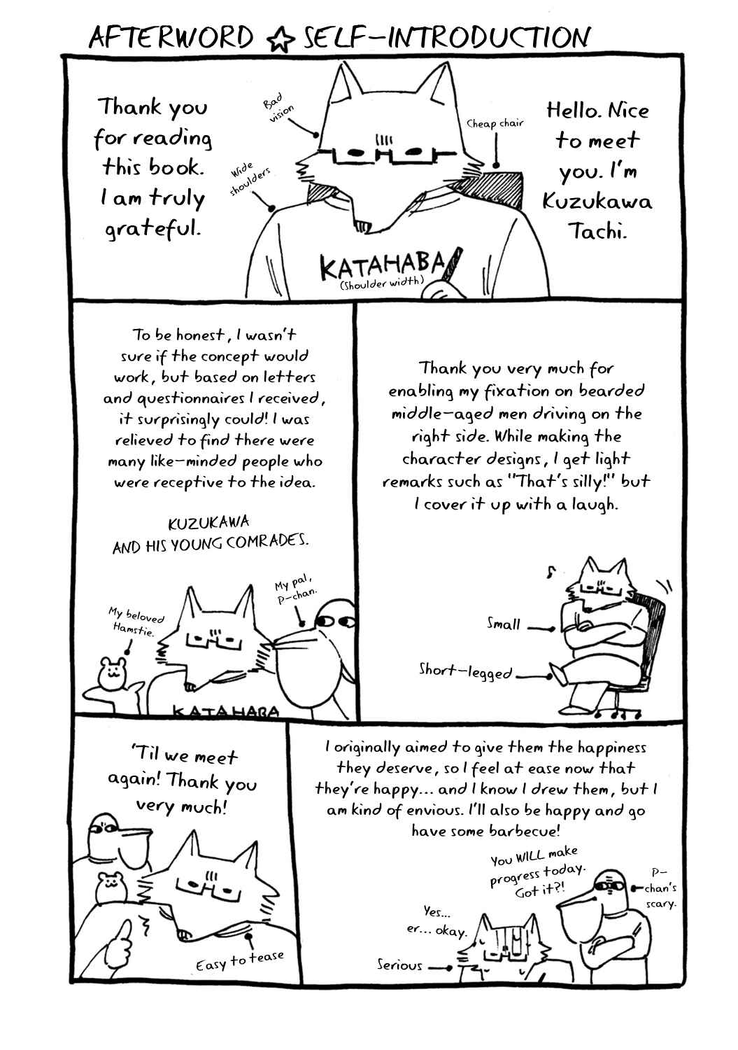 Page 7 Chapter 5.5 Kitto Oujisama ga Nante