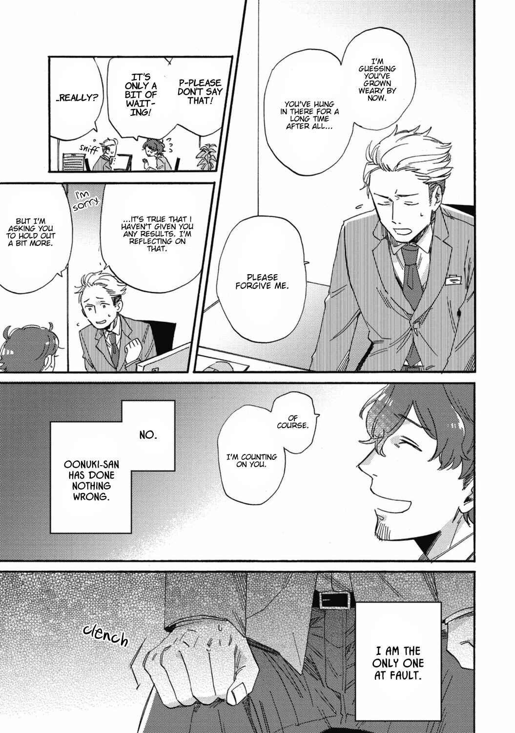 Page 14 Chapter 2 Kitto Oujisama ga Nante