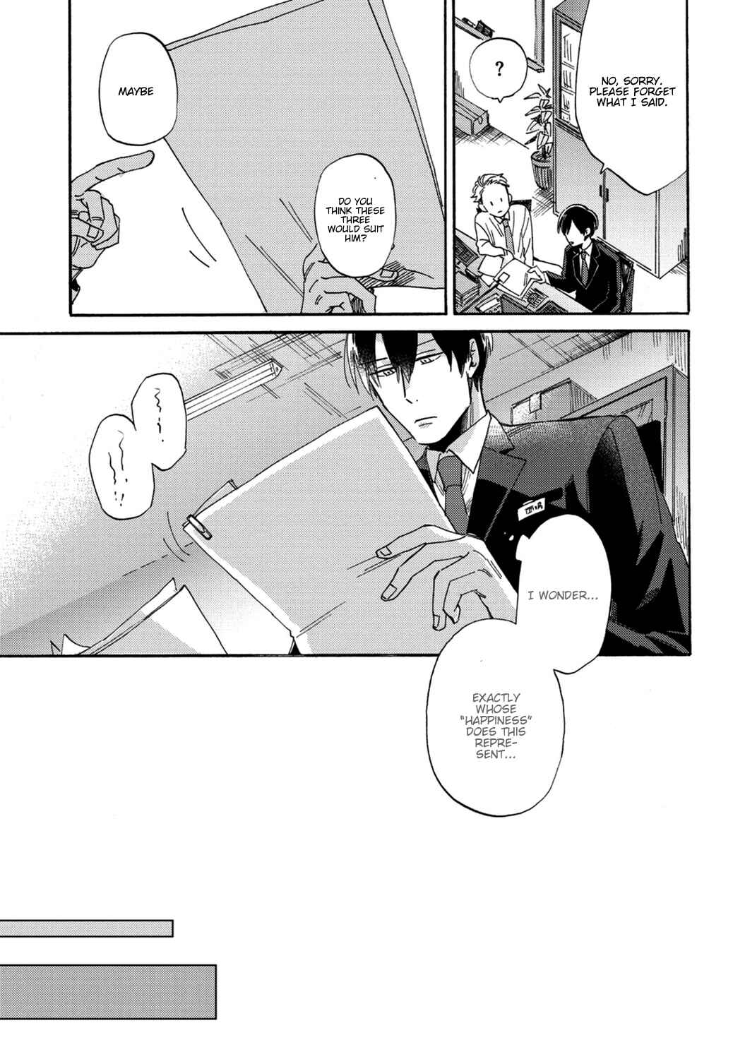 Page 4 Chapter 2 Kitto Oujisama ga Nante
