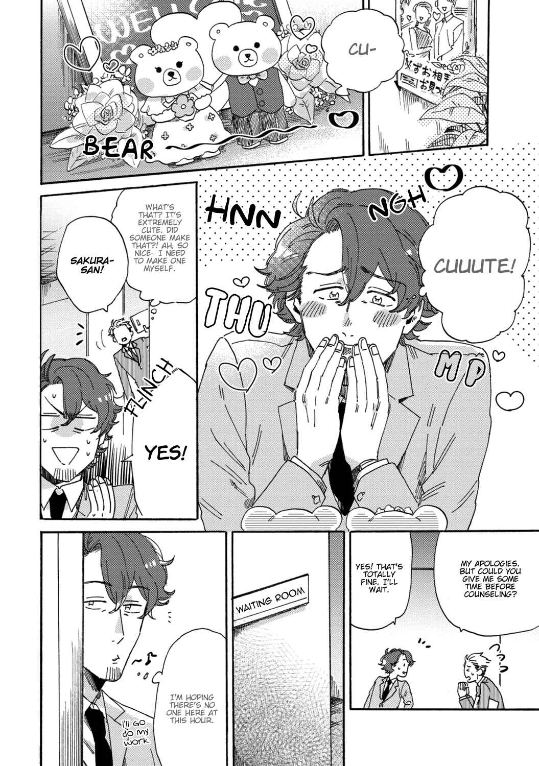 Page 5 Chapter 2 Kitto Oujisama ga Nante