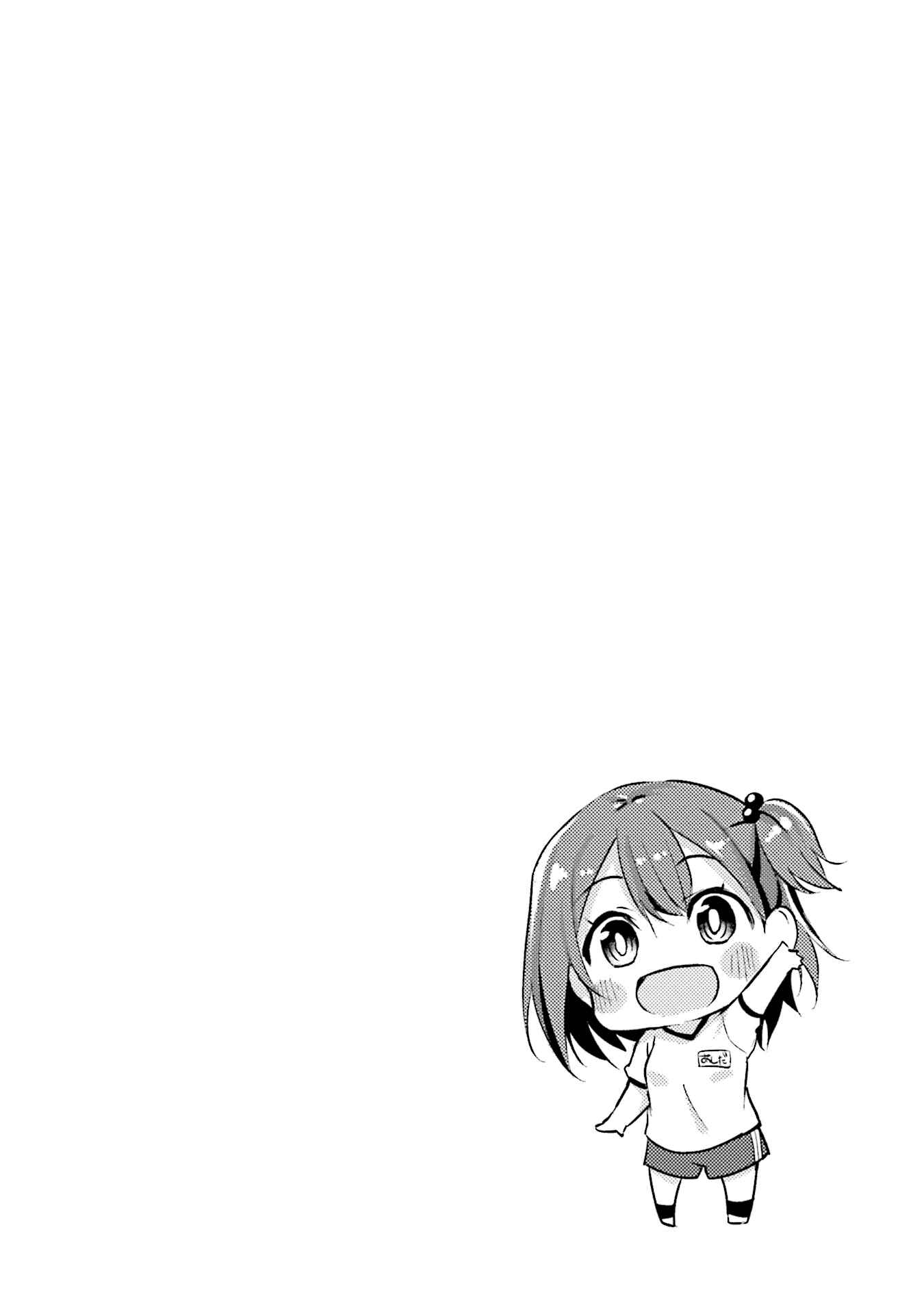 Page 32 Chapter 2 Breakin Girls!