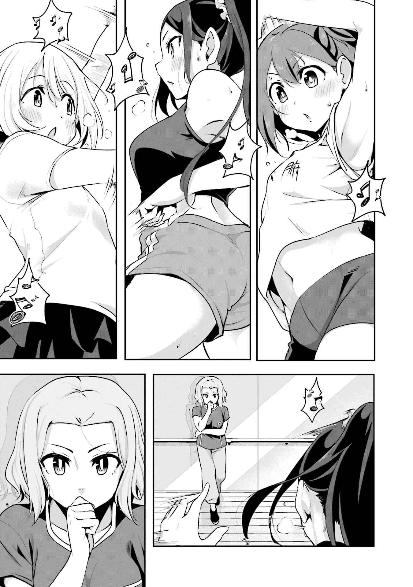 Page 15 Chapter 7 Breakin Girls!