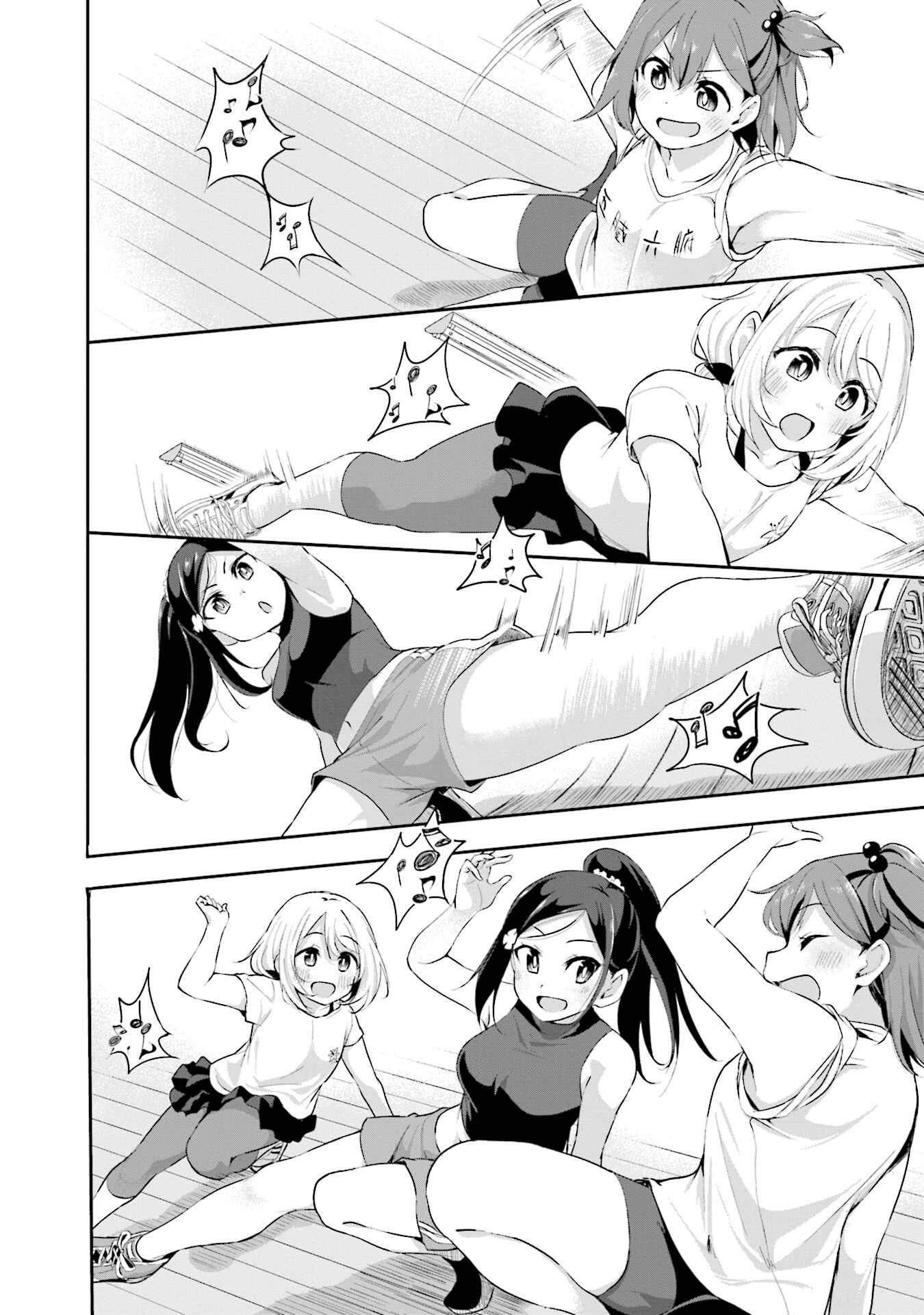 Page 24 Chapter 7 Breakin Girls!