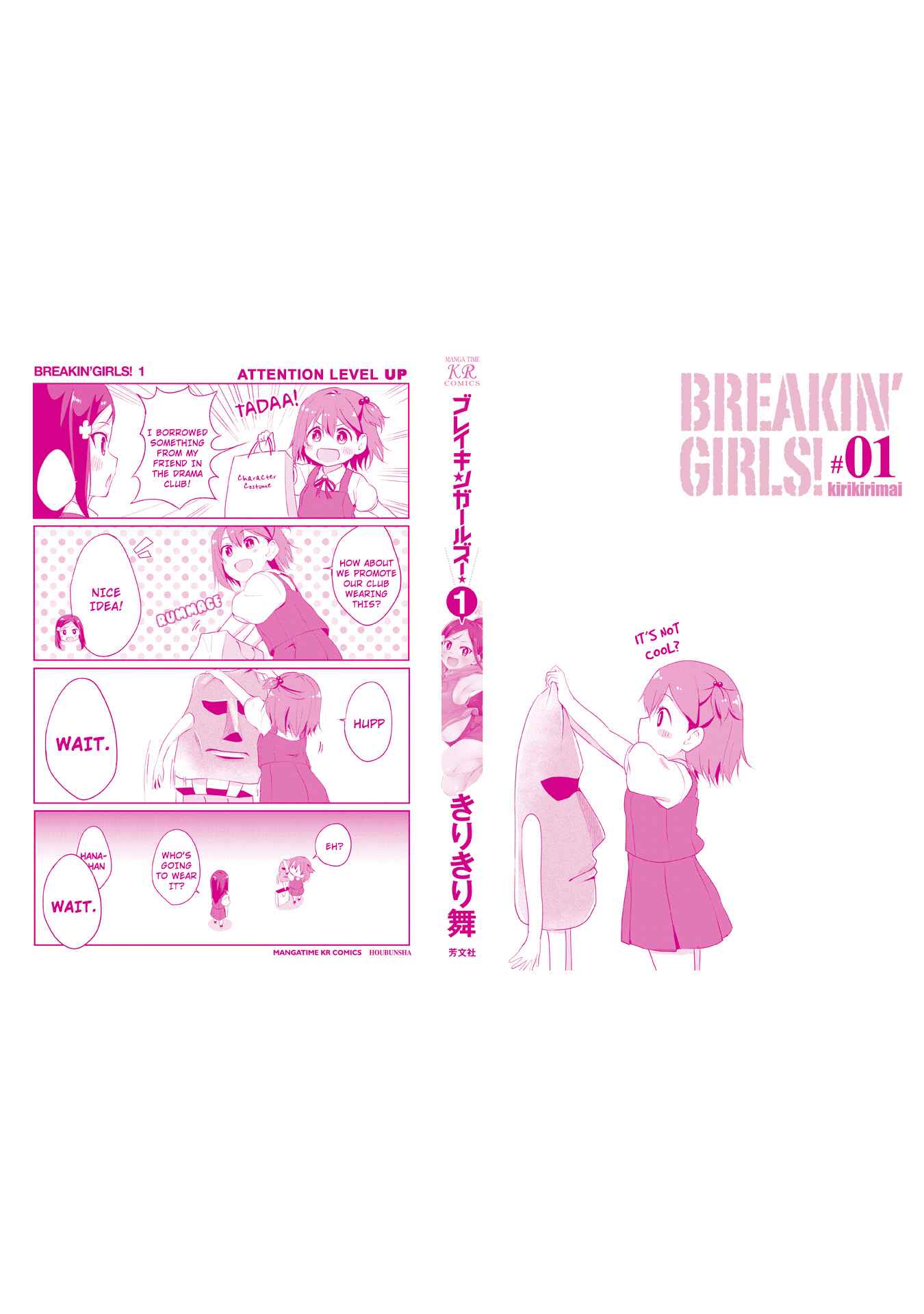 Page 34 Chapter 6 Breakin Girls!