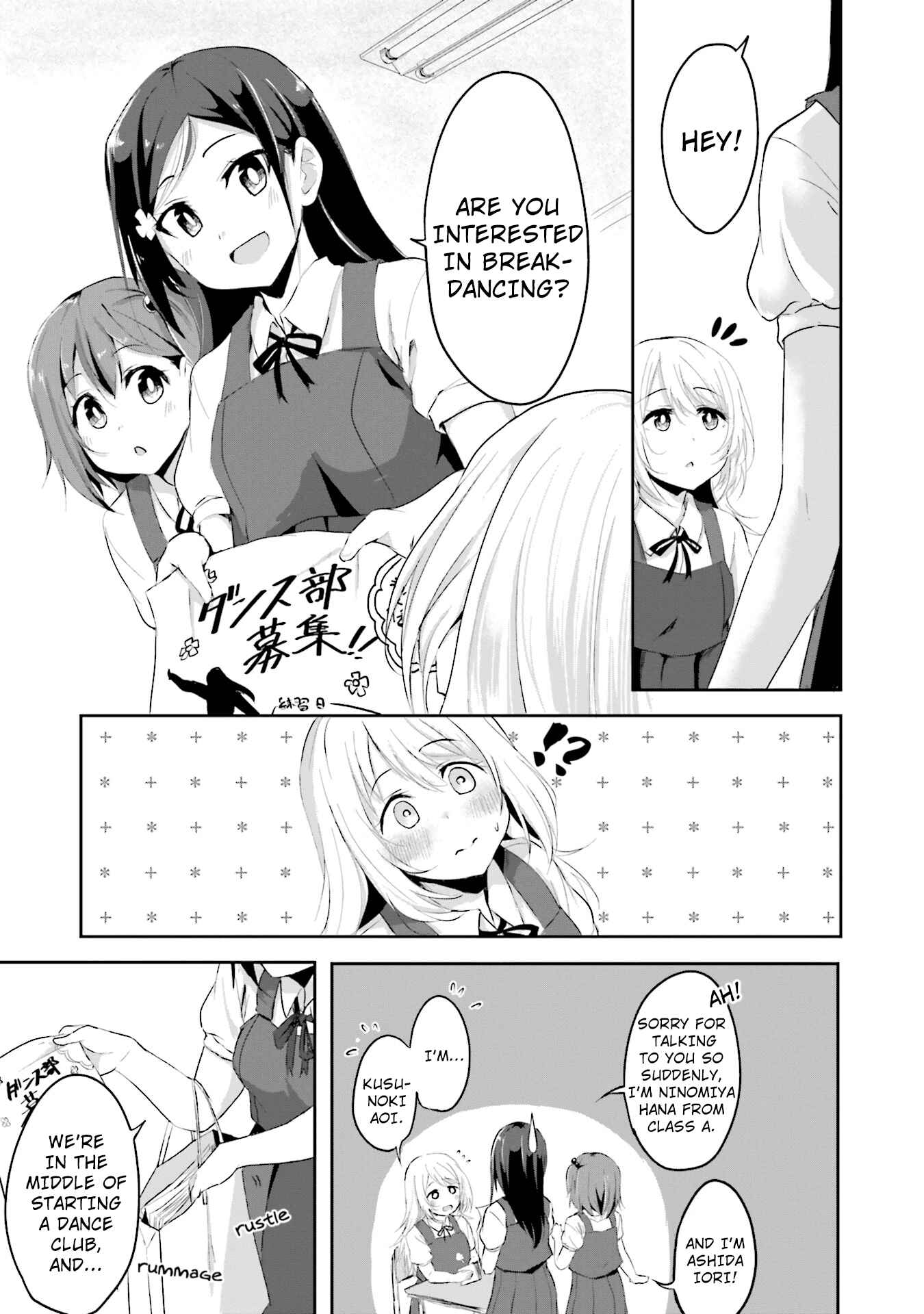 Page 3 Chapter 3 Breakin Girls!