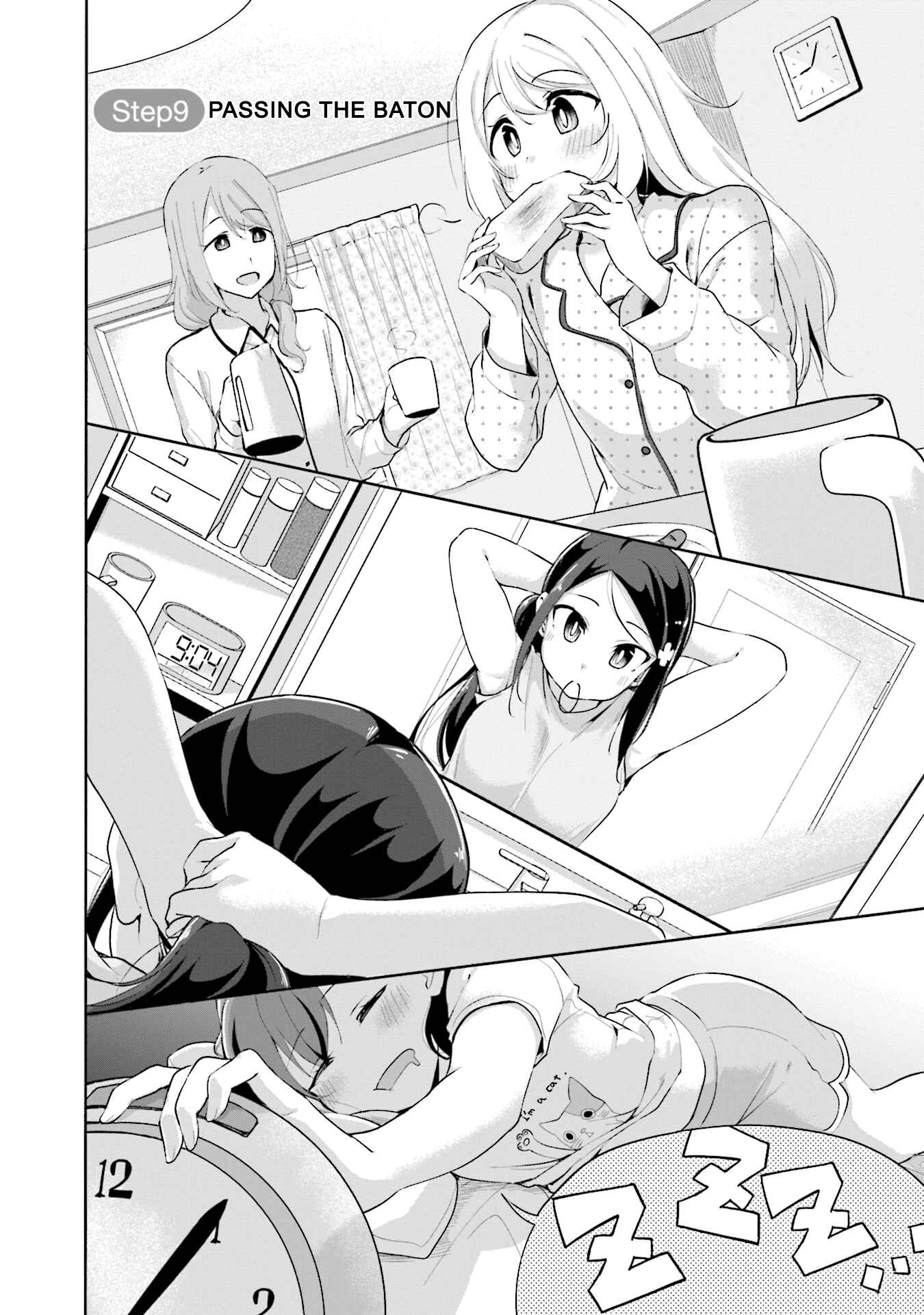 Page 2 Chapter 10 Breakin Girls!