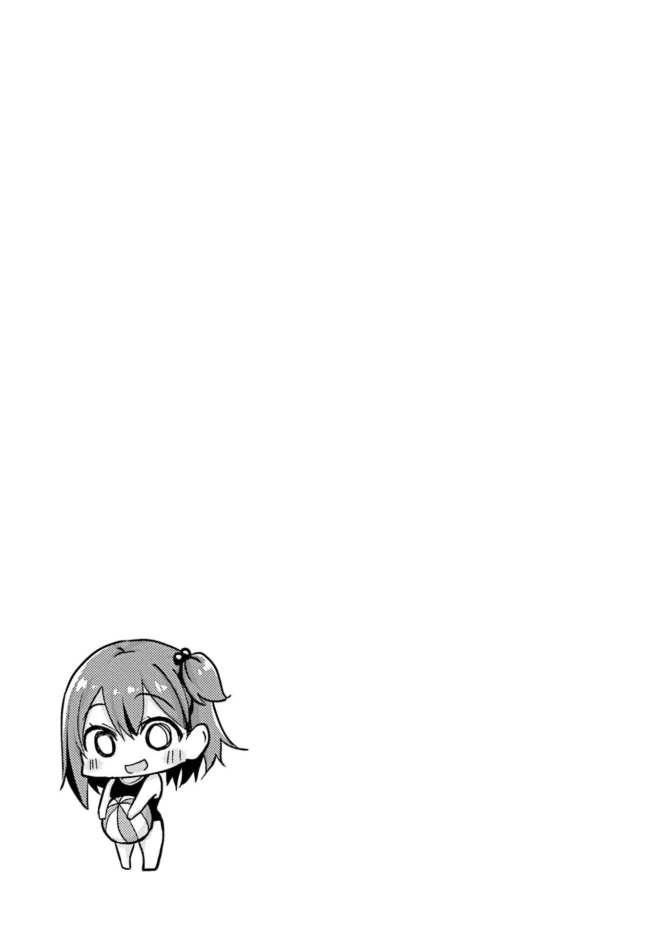 Page 23 Chapter 10 Breakin Girls!